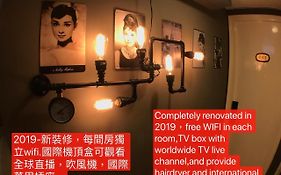 Tong Luo Wan Hostel